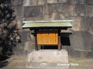 江戸城の城壁跡