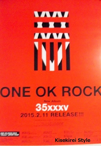 ONE OK ROCK poster