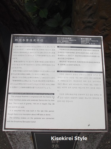 江島神社　奥津宮8