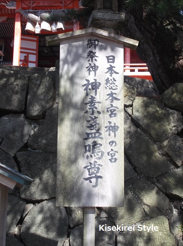 日御碕神社5