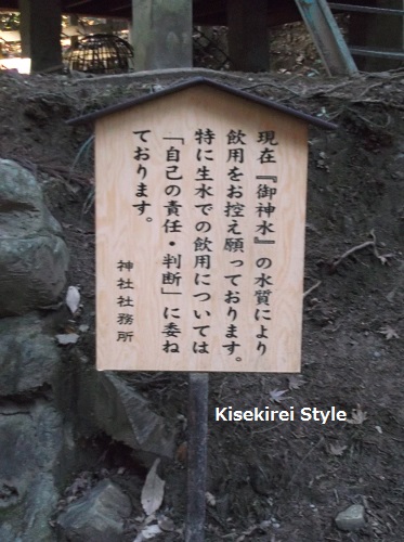 201512宝登山神社17