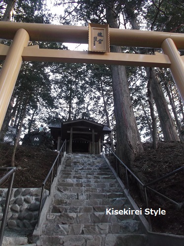 三峯神社20151228-125
