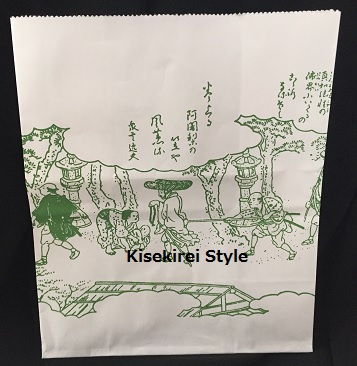 阿闍梨餅が超美味しかったので 東京でも購入できる池袋西武まで行ってきた Kisekirei Style