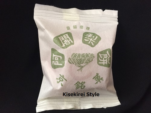 阿闍梨餅が超美味しかったので 東京でも購入できる池袋西武まで行ってきた Kisekirei Style