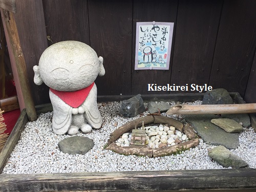 生活のささえ 京都大原三千院にお伺いしました Kisekirei Style